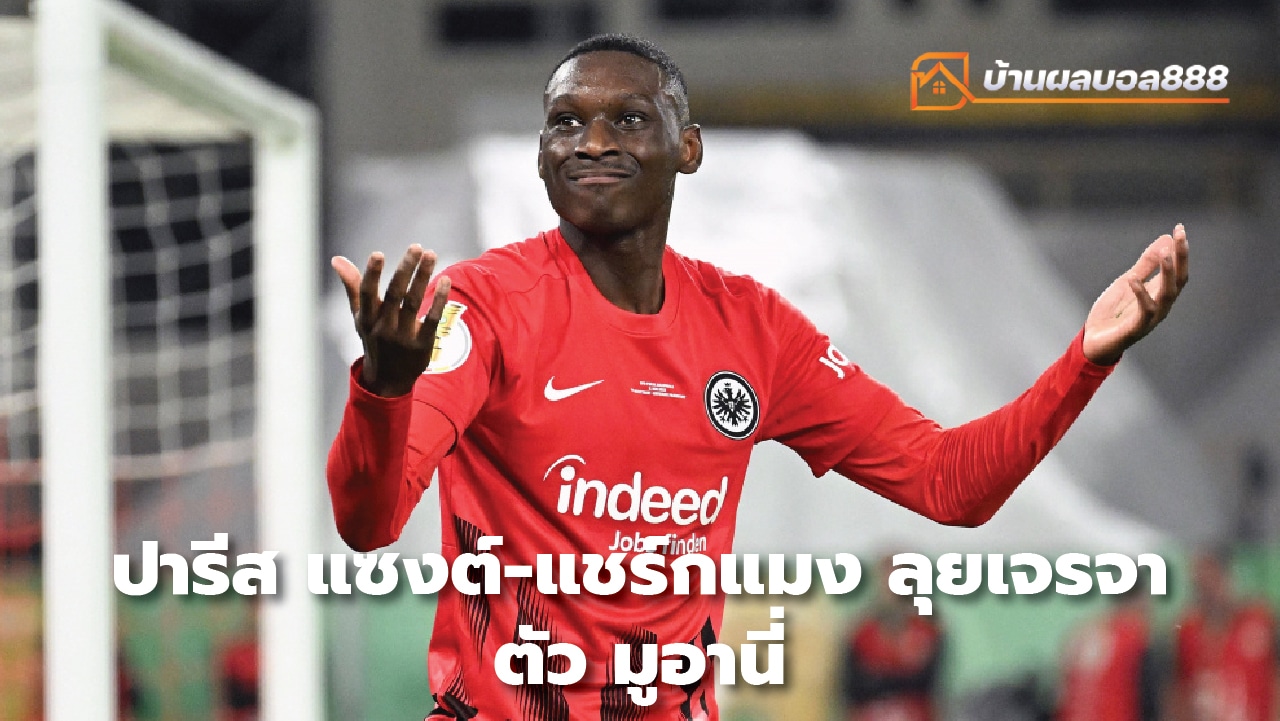 Paris Saint-Germain negotiating Mouani