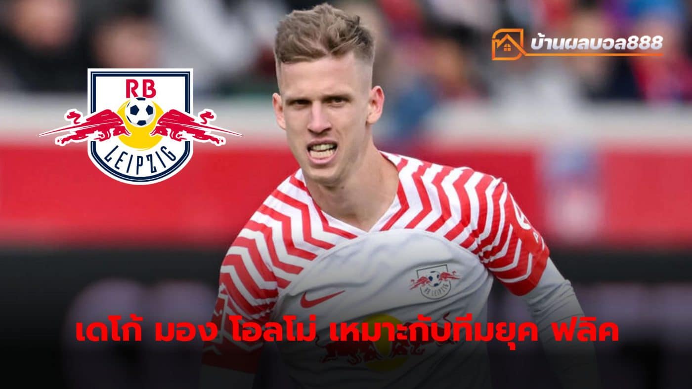 Daniel Olmo, Spanish national midfielder for RB Leipzig, remains a top target for reinforcements. This summer in Barcelona