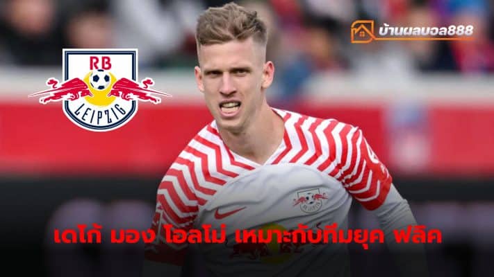 Daniel Olmo, Spanish national midfielder for RB Leipzig, remains a top target for reinforcements. This summer in Barcelona