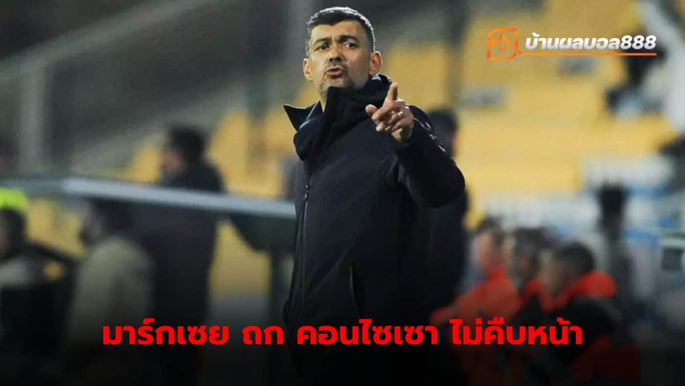 Negotiations between Olympique Lyonnais and Sergio Conceicao have been delayed, according to L'Equipe.