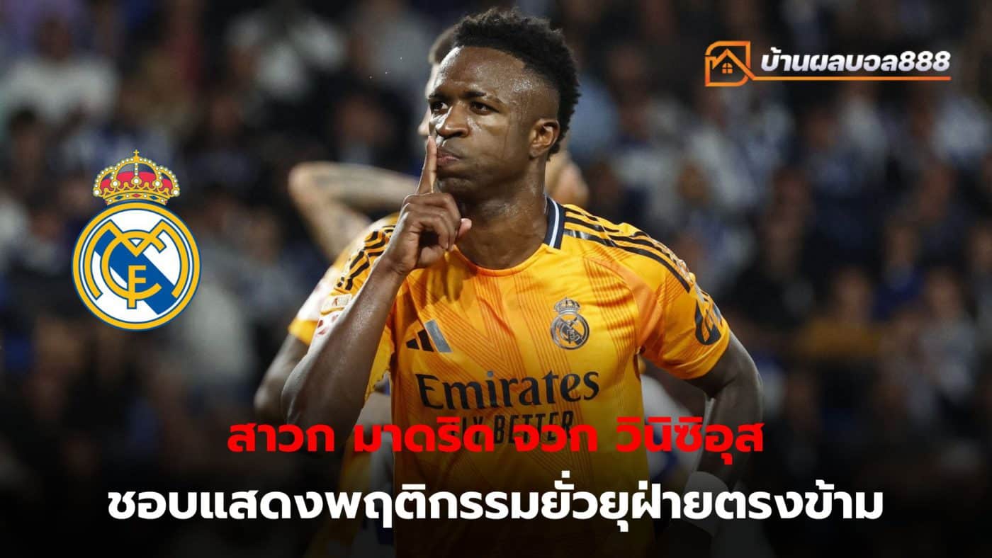 Pedrak Mijatovic criticizes Vinicius Jr. for his behavior to provoke fans.