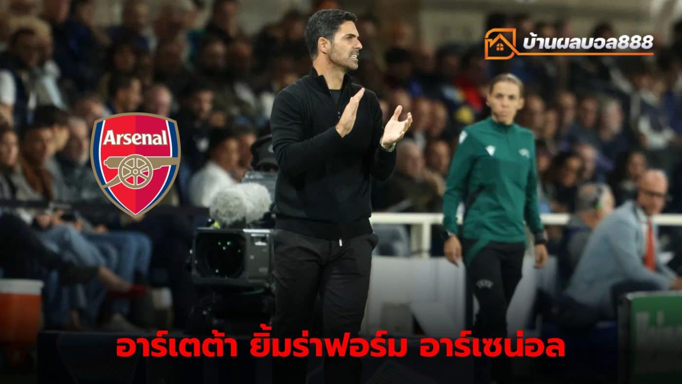 Mikel Arteta was pleased with his team's performance despite a tough second half.