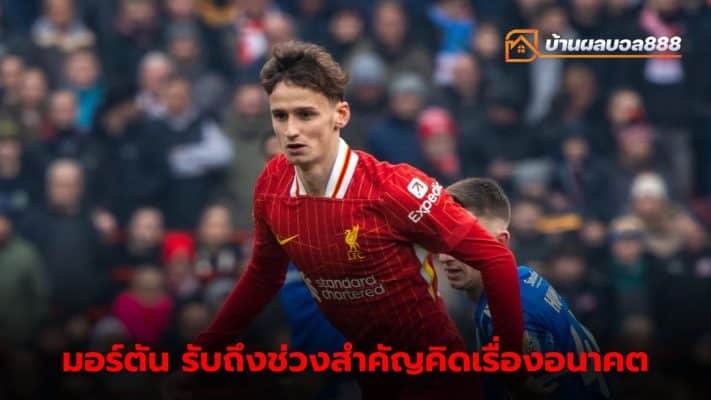 Tyler Morton considers future with Liverpool
